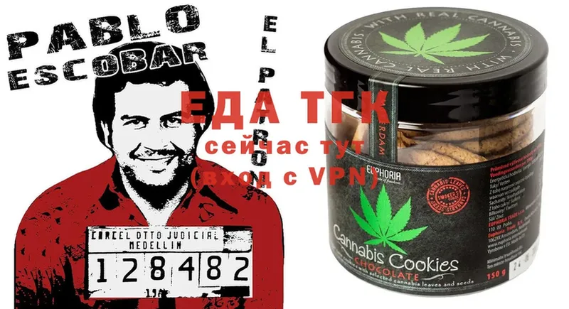 сколько стоит  Абинск  Canna-Cookies конопля 